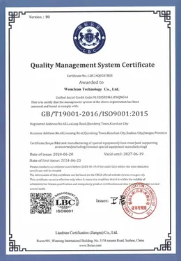 cleanroom Quality Management System Certificate