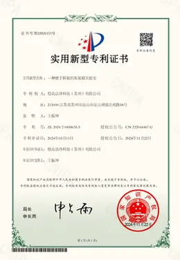 patent or invention cleanroom