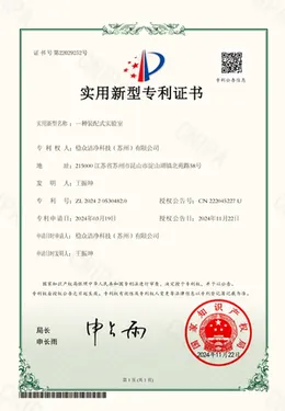 patent or invention cleanroom