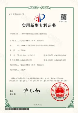 patent or invention cleanroom